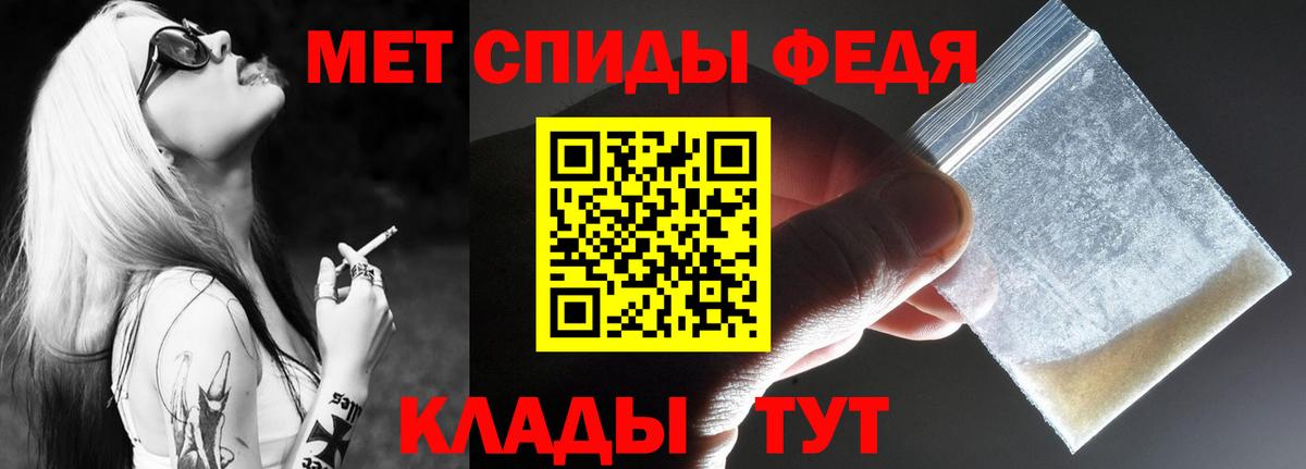 Amphetamine Premium Саянск
