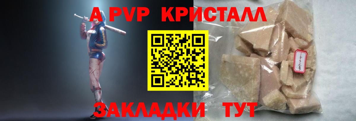 MDMA Саянск