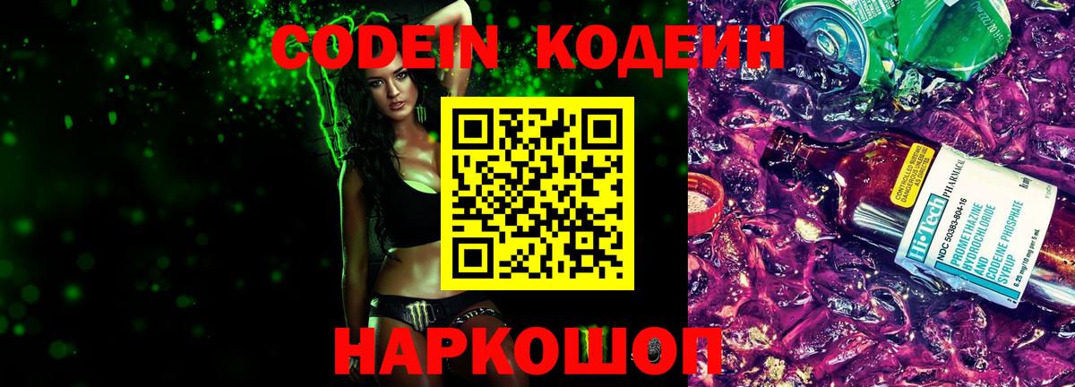 Марихуана  NBOMe  Меф   Гашиш  MDMA  Саянск  Вход с VPN  Cocaine  ЭКСТАЗИ 