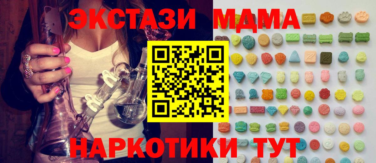 Экстази Дубай Саянск