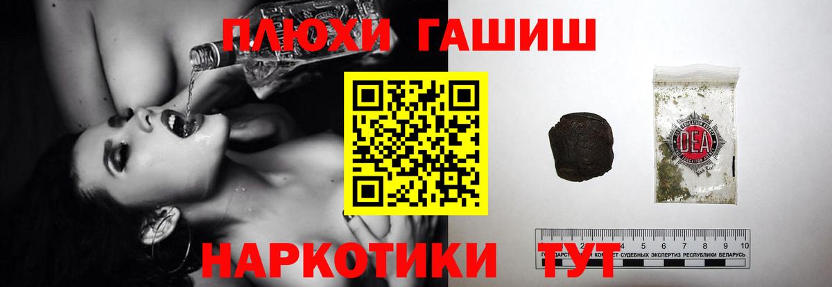 Гашиш 40% ТГК Саянск