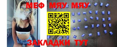 мефедрон VHQ Гусев