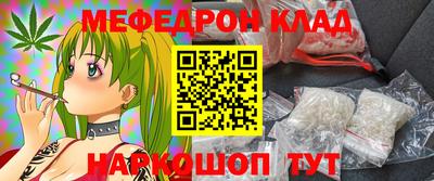 альфа пвп VHQ Гусь-Хрустальный