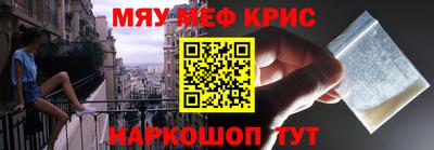альфа пвп VHQ Гусь-Хрустальный