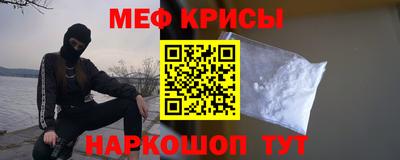 мефедрон VHQ Гусев