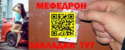 альфа пвп VHQ Гусь-Хрустальный
