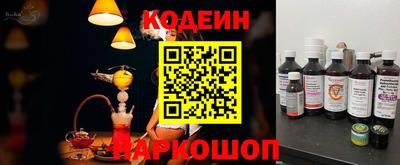 альфа пвп VHQ Гусь-Хрустальный