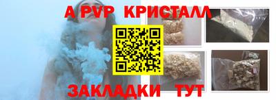 мефедрон VHQ Гусев