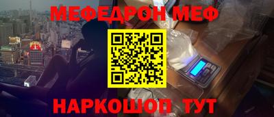 синтетический гашиш Гусиноозёрск
