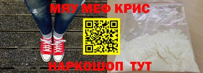 альфа пвп VHQ Гусь-Хрустальный
