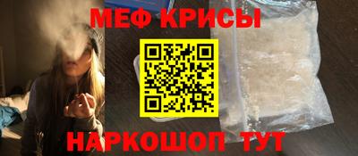 синтетический гашиш Гусиноозёрск