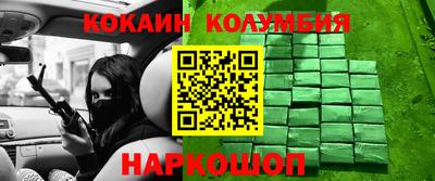 синтетический гашиш Гусиноозёрск