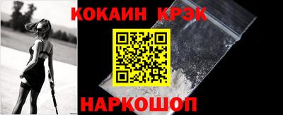 альфа пвп VHQ Гусь-Хрустальный