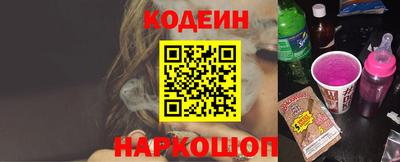 синтетический гашиш Гусиноозёрск