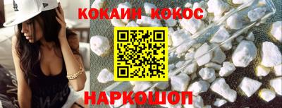 мефедрон VHQ Гусев