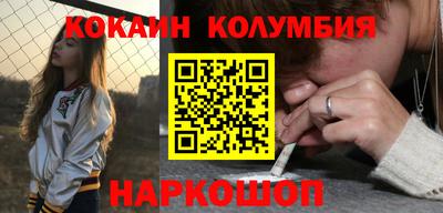 синтетический гашиш Гусиноозёрск