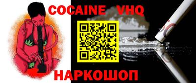 альфа пвп VHQ Гусь-Хрустальный