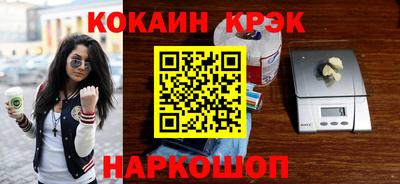 альфа пвп VHQ Гусь-Хрустальный
