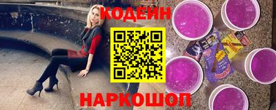 синтетический гашиш Гусиноозёрск