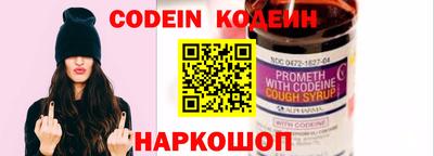 мефедрон VHQ Гусев