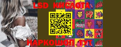 мефедрон VHQ Гусев