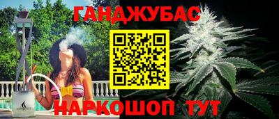 синтетический гашиш Гусиноозёрск