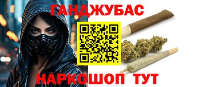 синтетический гашиш Гусиноозёрск