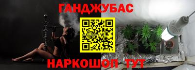 синтетический гашиш Гусиноозёрск
