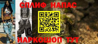 альфа пвп VHQ Гусь-Хрустальный