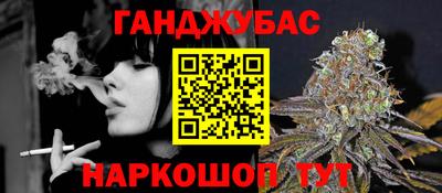 синтетический гашиш Гусиноозёрск