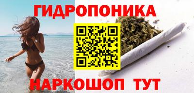 синтетический гашиш Гусиноозёрск