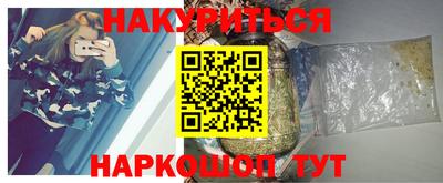 мефедрон VHQ Гусев