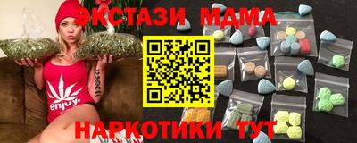 синтетический гашиш Гусиноозёрск