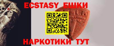 мефедрон VHQ Гусев