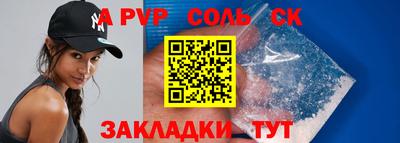 мефедрон VHQ Гусев