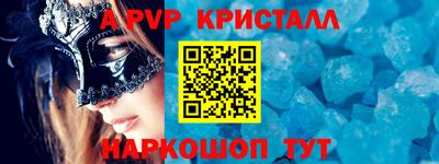 мефедрон VHQ Гусев