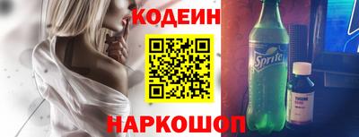 альфа пвп VHQ Гусь-Хрустальный