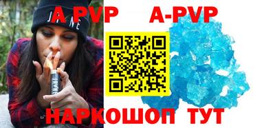 синтетический гашиш Гусиноозёрск