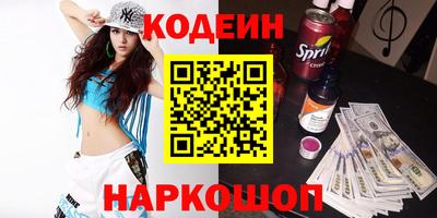 синтетический гашиш Гусиноозёрск