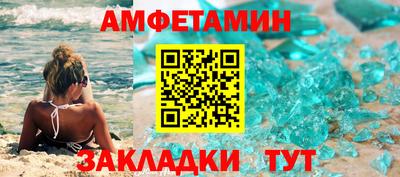 альфа пвп VHQ Гусь-Хрустальный