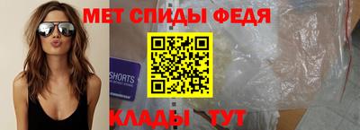 альфа пвп VHQ Гусь-Хрустальный