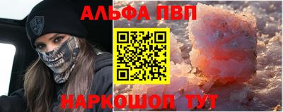 синтетический гашиш Гусиноозёрск