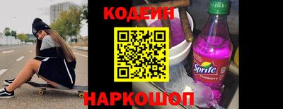 мефедрон VHQ Гусев