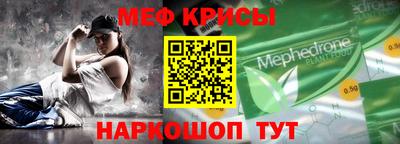 альфа пвп VHQ Гусь-Хрустальный