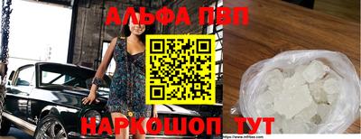 мефедрон VHQ Гусев