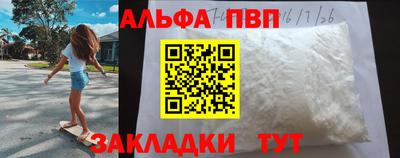 метадон Северобайкальск