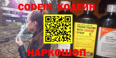 мефедрон VHQ Гусев