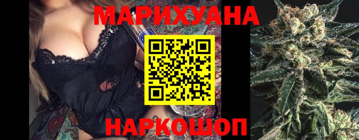 Марихуана SATIVA & INDICA  Марихуана Amnesia  Каннабис SATIVA & INDICA  Саянск  Вход с VPN 